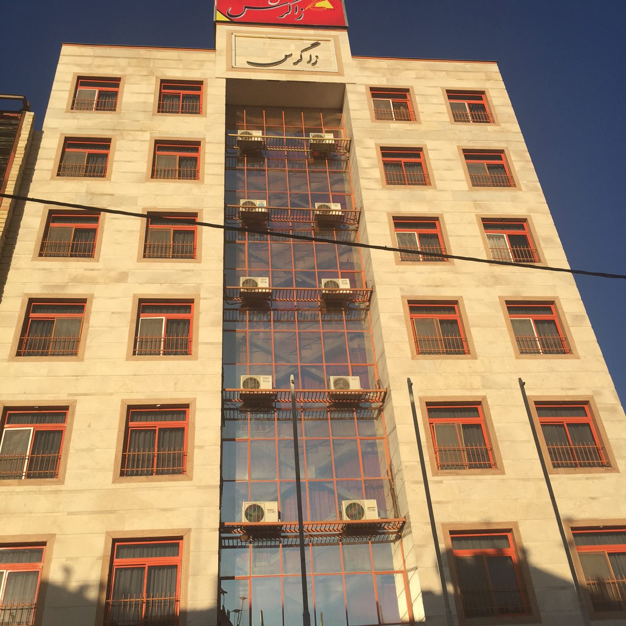 نمای ظاهری آپارتمان زاگرس 