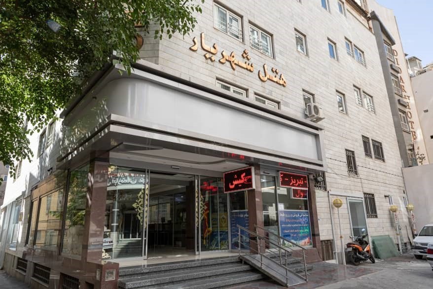 نمای ظاهری هتل شهریار 