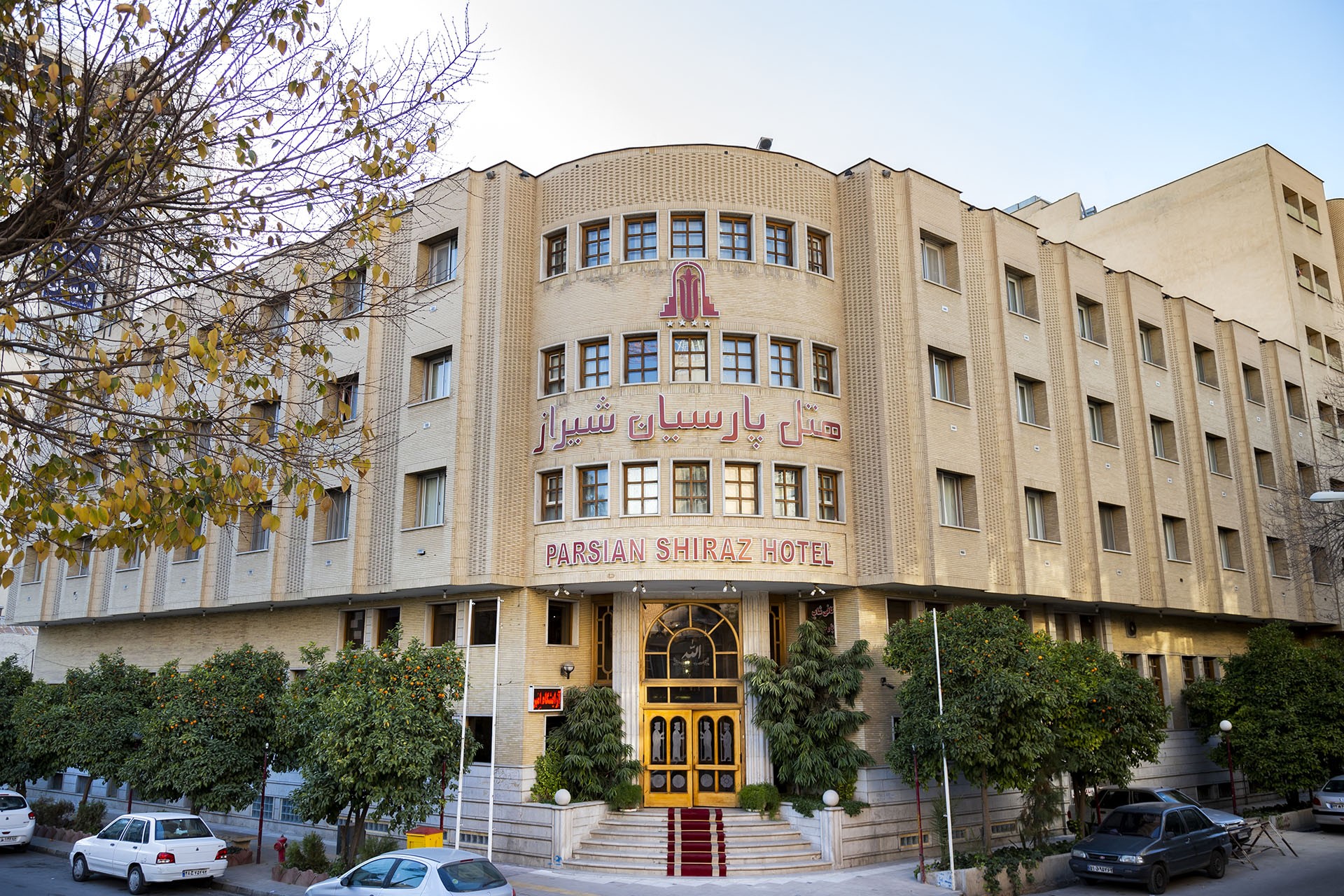 إطلالة على بارسيان فندق 