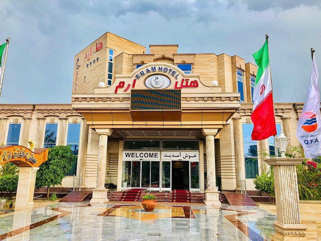 إطلالة على أرم فندق 