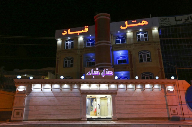 إطلالة على قباد فندق 