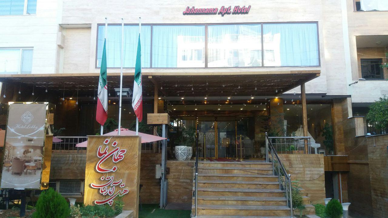 إطلالة على جهان نما شقق 