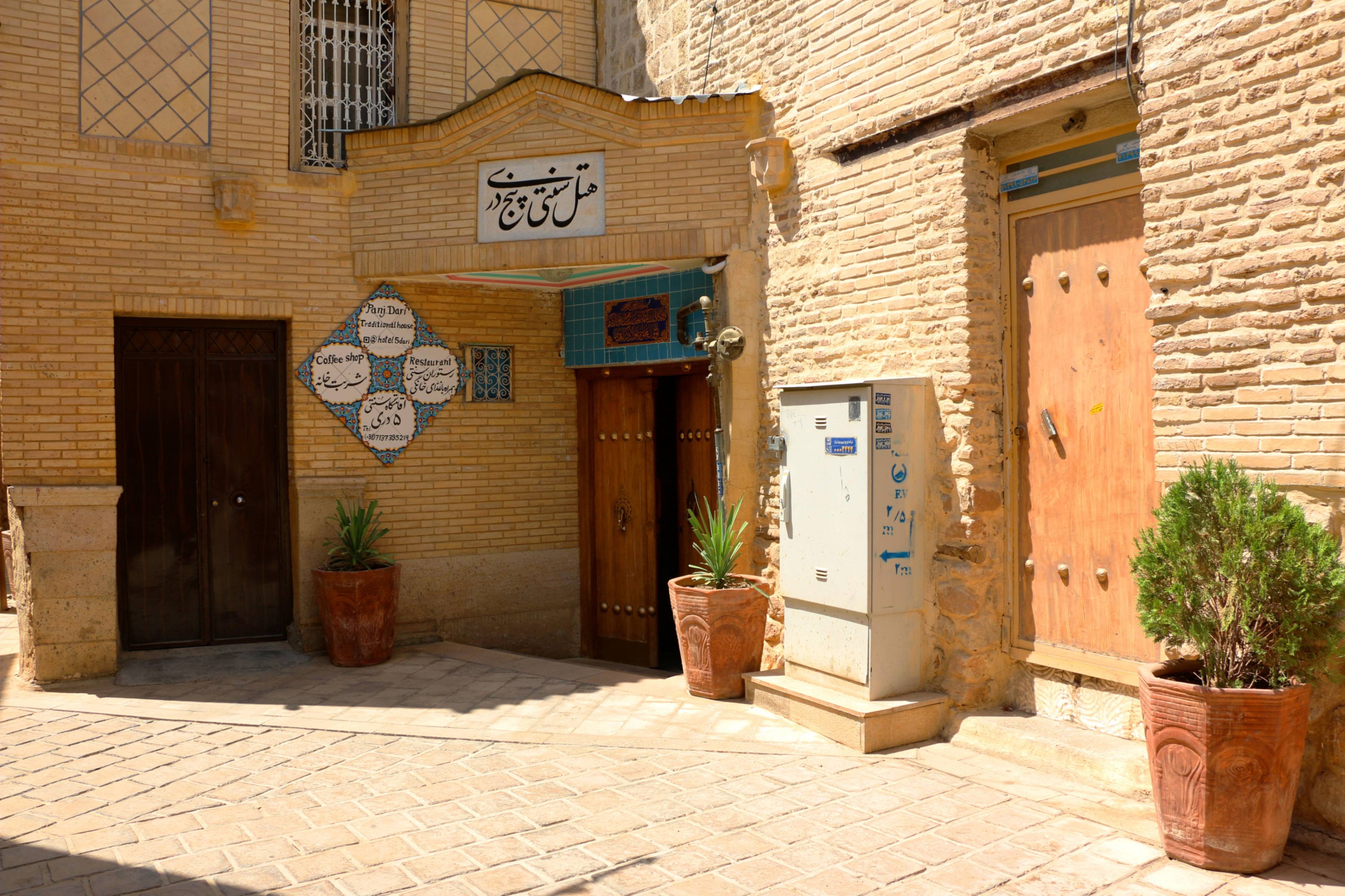 View of Panj Dari TraditionalHouse 