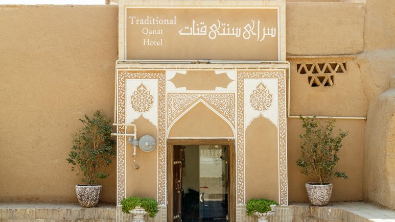 إطلالة على قناة TraditionalHouse 
