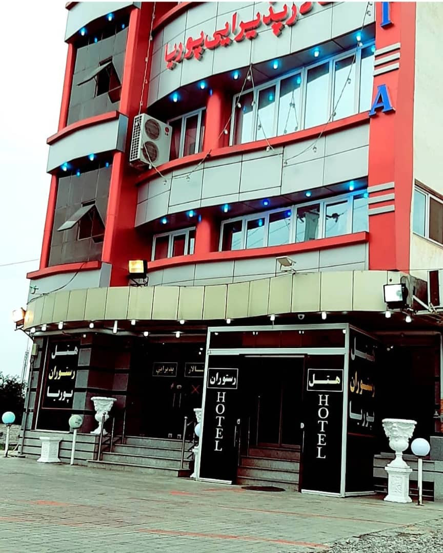 View of Purya Ajam Hotel 