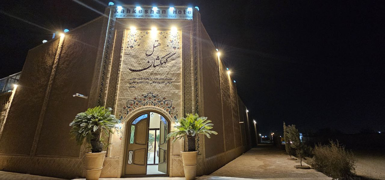 إطلالة على مجرة فندق 