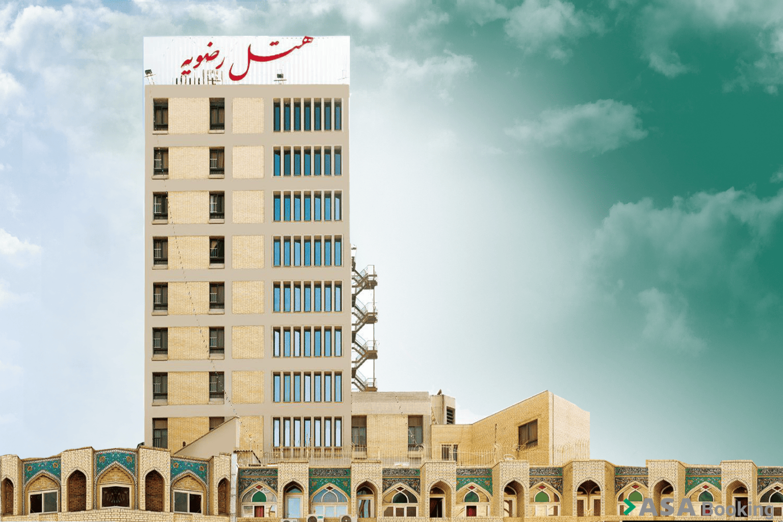 هتل رضویه