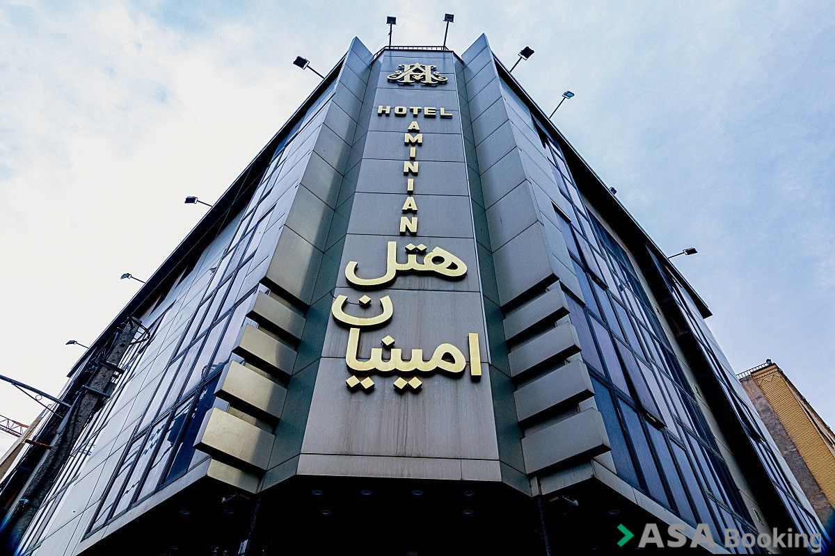 هتل امینیان