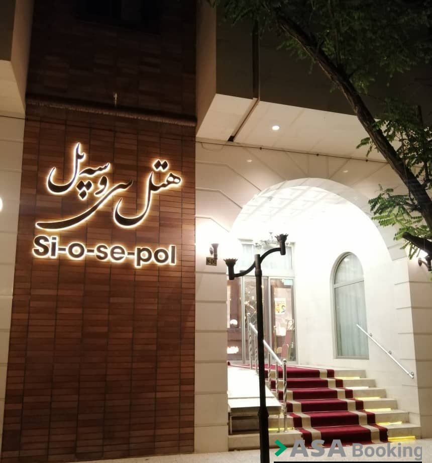 هتل سی و سه پل