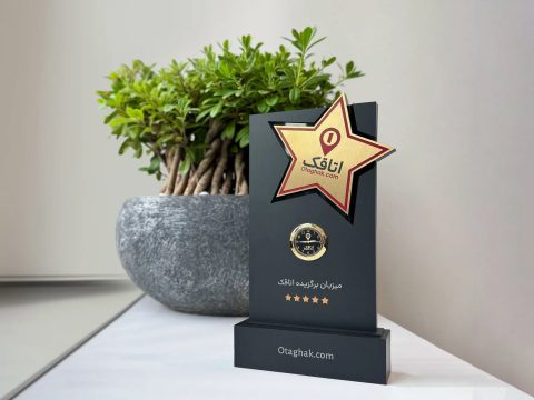 سوییسی استخردار آبگرم هاوِن